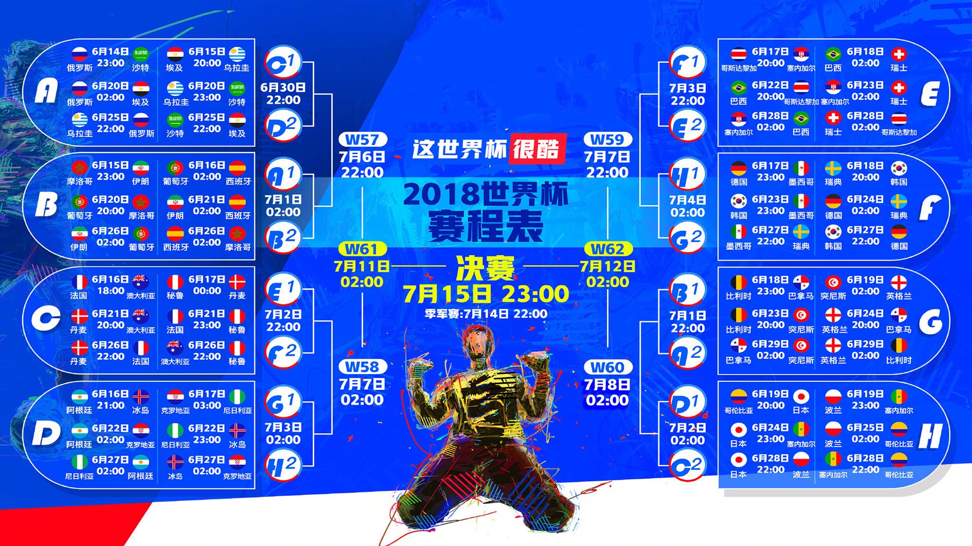 无间道与红牌，2026世界杯A组，吉鲁如何用卧底计划导演葡萄牙完胜美国